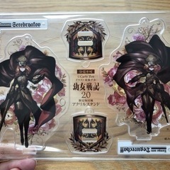 幼女戦記 アクリルスタンド付き 1〜24巻