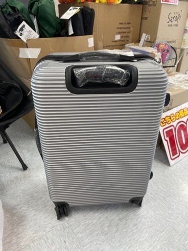 新品 スーツケース