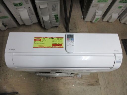 K03501　日立　 中古エアコン　主に8畳用　冷房能力　2.5KW ／ 暖房能力　2.8KW