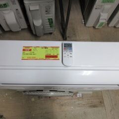 K03501 日立 中古エアコン 主に8畳用 冷房能力 2.5KW ／ 暖房能力 2.8