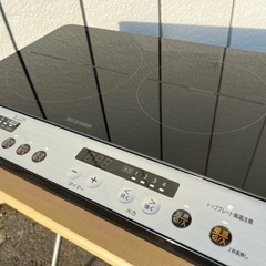 ■アイリスオーヤマ IHコンロ IHK-W12SP-B 2020...