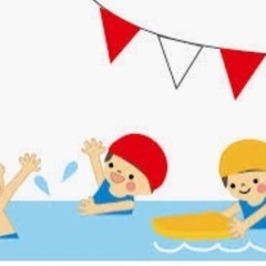 水泳　無料体験3歳児から