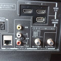 美品　23V型　液晶　東芝　REGZA　23S8