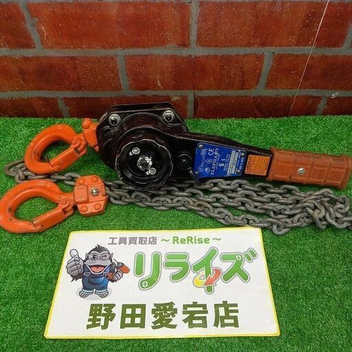象印 YA-100 レバーブロック【野田愛宕店】【店頭取引限定】【中古】管理番号：ITI432JVMZWC