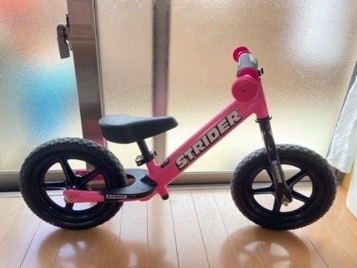 ストライダー
