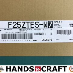✨ダイキン 未使用 F25ZTES エアコン 2022年製✨うるま市田場✨