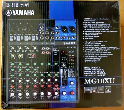 MG10XU　完全新品未使用です