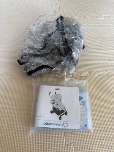 7万円 日本育児 bebeconfort Mila ベビーカー チャイルドシート レイン