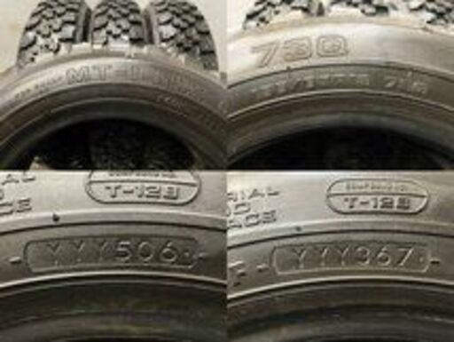 値下げ ピンスパイクタイヤ 4本 ADVAN 175/65/14 マルチホイール付き