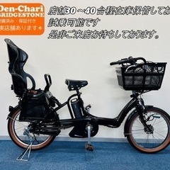 BRIDGESTONE Angelino 8.9Ah新品バッテリー 電動自転車【中古  
