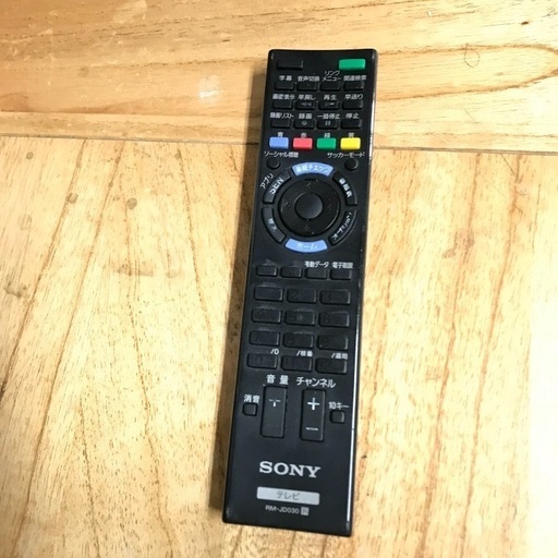 即日受渡❣️SONY55型BRAVIA臨場感溢れる高画質 YouTube Netflix43000円 - 液晶テレビ