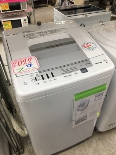 日立　7.0キロ洗濯機　2020年製　保証付き