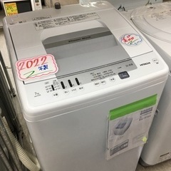 日立　7.0キロ洗濯機　2020年製　保証付き