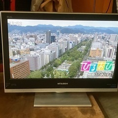 ミツビシ 20型 液晶テレビ LCD-20MX10B MITSU...