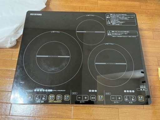 アイリスオーヤマ IHクッキングヒーター 3口コンロ