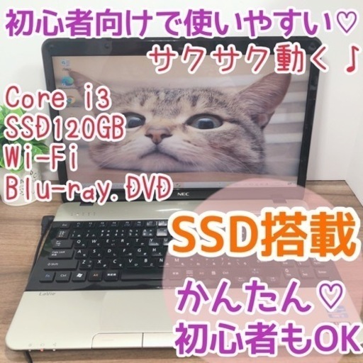 当店人気☆送料無料 b326✨美品 /大画面の薄型/ 爆速 C-61/キラキラ