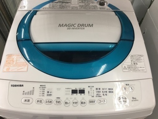 TOSHIBA 東芝 電気洗濯機 容量8.0kg AW-8DE4 2016年製
