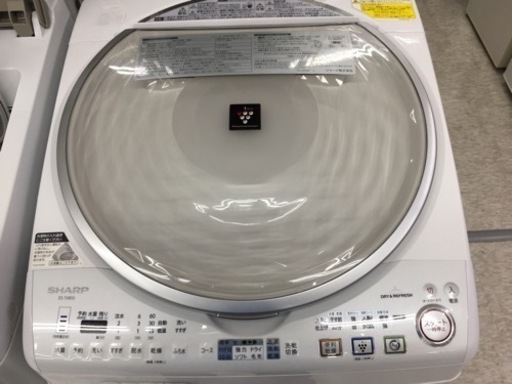 シャープ　8.0キロ洗濯乾燥機　2012年製