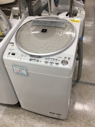 シャープ　8.0キロ洗濯乾燥機　2012年製