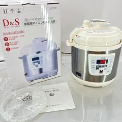 D&S マイコン電気圧力鍋 2.5L STL-EC30 ホワイト...