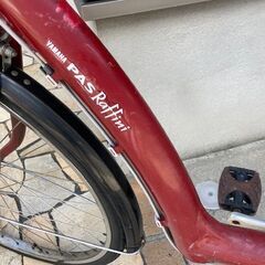 ?YAMAHA pasパスラフィーニ 子供乗せ 26インチ 電動自転車 中古 電動 