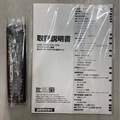今だけ！?割引セール実施中?2,000円引き❗️さらに5%OFF‼️