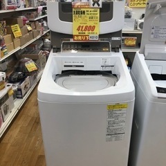 K006☆HITACHI製☆2019年製8㌔4.5㌔洗濯乾燥機☆6ヵ月間保証付き☆近隣