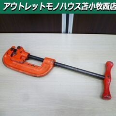 MCC パイプカッタ NO.2 銅管の切断に 工具 現状品 苫小牧西店