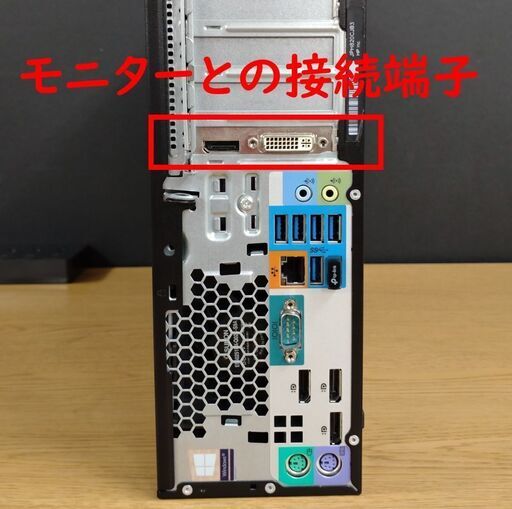中古良品 ACER Aspire XC-886&frasl;Win11+office&frasl;core i7-9700&frasl;SSD512GB