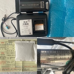 【引渡者決定】ヤマハ　ナチュラ　電動自転車　2013年12月購入