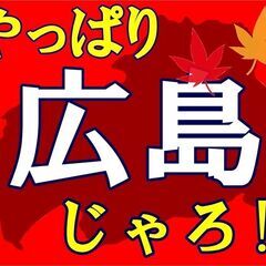 大ピンチ！！お金が無い…即就業したい！！そんなあなたへ超高案件！！