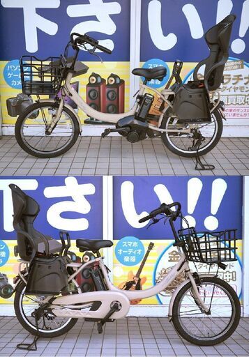 札幌元町 ヤマハ 電動アシスト自転車 20インチ PAS PA20BXLR 最長走行距離60km H30年購入