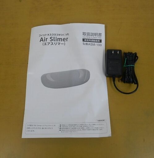 オアシス フィットネスクラブがつくった エアスリマー ASM-100