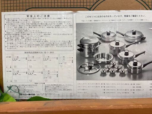 アムウェイ クイーン20ピースセット アムウェイクイーン20ピース 人気