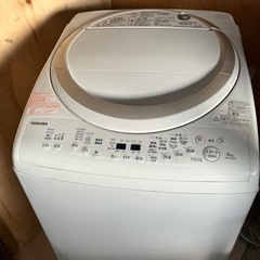 toshiba洗濯機8kg