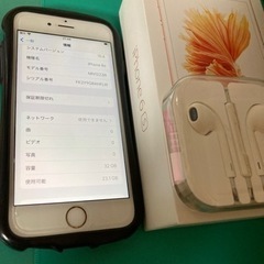 Apple iPhone 6s 32GB ローズゴールド Ros...