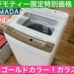 I690 ★ YAMADA 洗濯機 （8.0㎏）★ 2020年製...