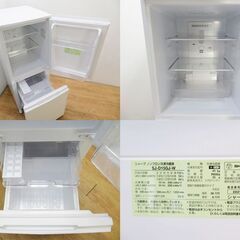 【京都市内方面配達無料】美品 2021年製 152L SHARP 冷蔵庫 HL08