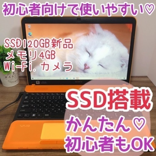 激レア⭐︎激かわオレンジ⭐︎光るキーボード(≧∀≦)