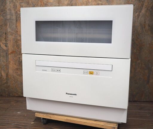 札幌元町 動作確認済 パナソニック 食器洗い乾燥機 NP-TH1-W 2018年製 容量約50L