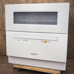 札幌元町 動作確認済 パナソニック 食器洗い乾燥機 NP-TH1-W 2018年製 容量