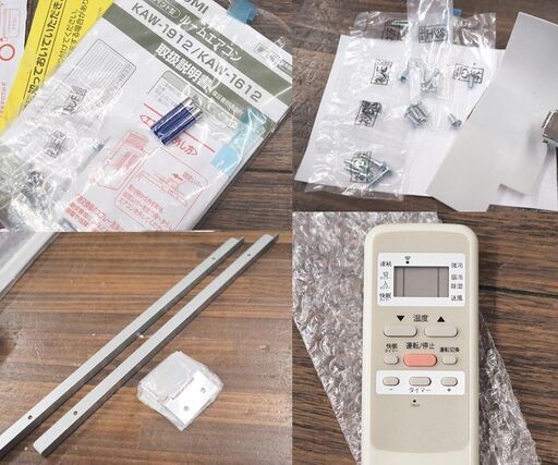 札幌元町 実使用無 コイズミ ルームエアコン 窓用エアコン KAW-1612