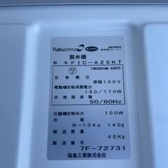 □中古品 フクシマ 製氷機 FIC-A25KT 2017年製 25L 398x450x805