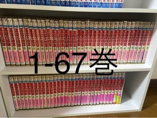 漫画　王家の紋章　1-67巻 8500円