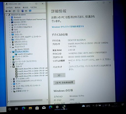 札幌 ネットブック Shenzhen Honlin Technology PC1068 atom Z8350