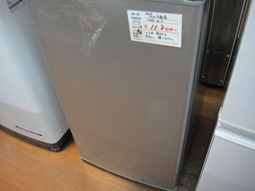AQUA アクア 75L冷蔵庫 2012年製 AQR-81A【モノ市場安城店】41