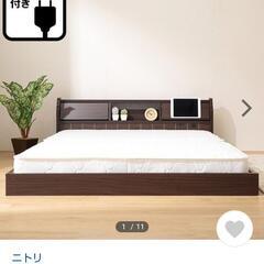 【値下げしました】ニトリ　ベッドフレーム、マットレスもつけます！