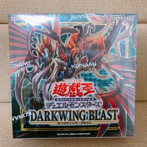 遊戯王OCG ダークウィング・ブラスト BOX シュリンク付・新品未開封