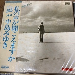 中島みゆきレコード