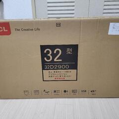 【ネット決済】32型 液晶テレビ